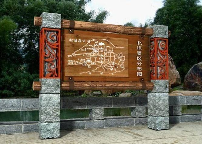 四川標識標牌